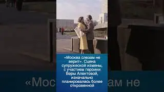 Самые горячие сцены из советского кино