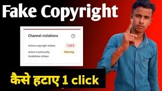 Copyright Strike Kaise Hataye 2021 || Fake Copyright Strike How To Remove