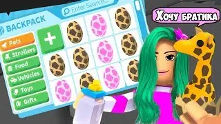 Open 10 SAFARI eggs in adopt mi! who gets caught ? #2 Pets in adopt me