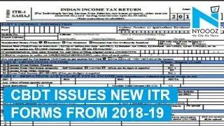 CBDT- Salary Breakup, GST ID to be Furnished in New ITR Forms | NYOOOZ TV