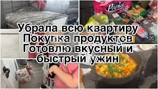 Чистота и порядок/ Мотивация на уборку/ Покупка продуктов/ Вечерняя готовка