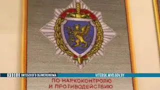 За выращивание наркотиков задержан житель Витебска