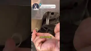 Обычная леска поможет вашей машине 