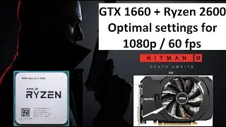 Hitman 3 | GTX 1660 + Ryzen 2600 | Optimal graphics settings for 1080p/60fps experience