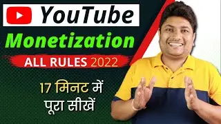 Most Important Video for YouTubers-Latest YouTube Monetization All Rules 2022 Explained in Hindi