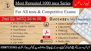 Part2 | Top 25 Computer Important Questions | computer fundamental mcq questions with answers |