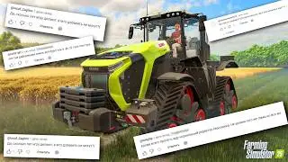 Я НЕ БУДУ В ЭТО ИГРАТЬ - FARMING SIMULATOR 25 (читаем  комментарии ) #fs25