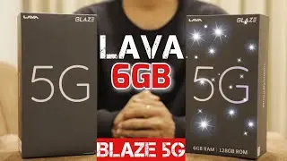 Lava Blaze 5G 6GB Launched 🔥 PRICE