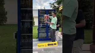 ФОКУС БУНАКАСИ БУЛМАГАН ШОК DIMAG.ME