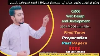 Cs506 Final Term Exam Preparation 2022 | Cs506 Past Papers | Cs506 Current Paper 2022