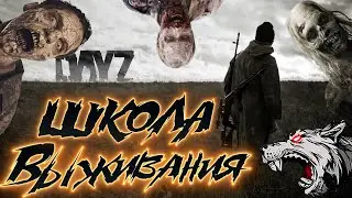 🔴СУРОВОЕ ВЫЖИВАНИЕ DAYZ🔴ИСТОРИЯ ОДНОГО ДНАРЯ И ДВОИХ ДРУЗЕЙ🔴ОБЩЕНИЕ С ЧАТОМ🔴