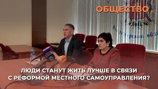В округе будут распределены средства так, что будет улучшаться качество жизни