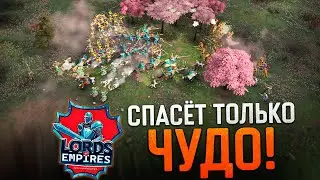 ЖЕСТКАЯ ЗАРУБА ЛОРДОВ!🔥 Age of Empires IV Team Games