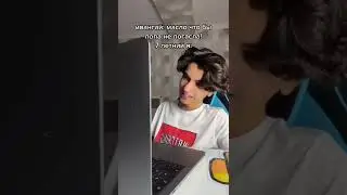 ИВАНГАЙ: МАСЛО ЧТО БЫ ПОПА НЕ ПОГАСЛА! 7 ЛЕТНИЙ Я: ХАХПХВХП 😁 ПОДПИШИСЬ 👇 