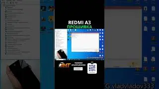 Redmi a3 прошивка восстановление кирпич unbrick firmware android multi tool amt poco c61 shorts