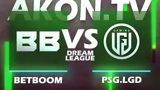 🔴DOTA 2 [RU] PSG.LGD vs BetBoom [bo3] DreamLeague S20, Group Stage 2, Table