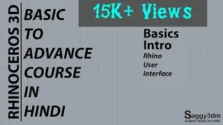 Rhino Basics in Hindi - Intro GI