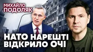 💥ПОДОЛЯК. Атака на Охматдет. ВСЯ ПРАВДА. Где наказание для РФ? Обещание НАТО @Mykhailo_Podolyak