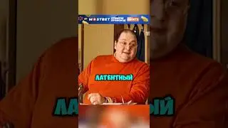 Михалыча интересует конец😂 #юмор #сериал #нашараша