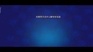 Brawl Stars Chinese