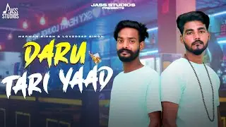 Daru Tari Yaad  (Official Song) Harman Singh | Punjabi Song 2024 | Punjabi Song | Jass Studios