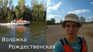 Исследуем Воложку Рождественскую вместе с мотором Sea Pro T9.8s. Прощание с летом 2023