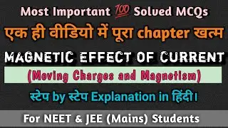 Most Important 100 MCQs on Magnetic Effect of Current (Moving Charges and Magnetism)