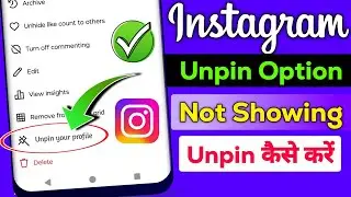 instagram unpin option not showing | instagram unpin from profile | instagram post unpin problem