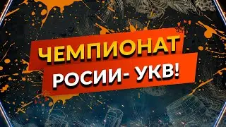 Новости с полей - Где я?