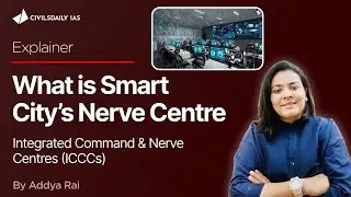 What is [Smart City's Nerve Centre] Integrated Command & Control Centres (ICCCs) | Current Affairs