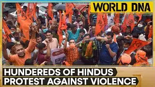 Bangladesh: Hundreds protest in Dhaka over violence against Hindus | World DNA | WION