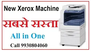 New Xerox Machine