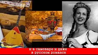 Об этом молчат в России Русский романс изобрел потомок казаха АлиБей Александр Алябьев Соловей мой