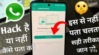 WhatsApp Hack Hai Ya Nahi Kaise Pata Kare , WhatsApp hack h ya nhi kaise pata kare