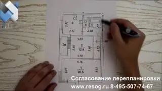 Перепланировка двухкомнатной квартиры в 2024 г. Примеры и нюансы.