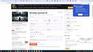 Экспресс видео курс TSLab- Урок 5. Скачиваем и загружаем исторические данные в TSLab