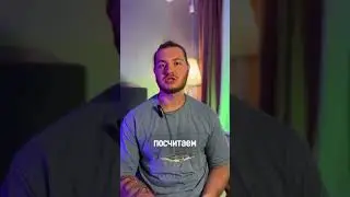 Товары для взрослых на ВБ?