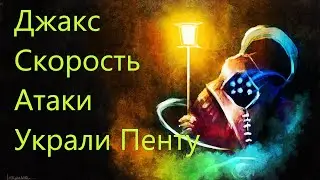 Гайд Джакс | Джакс фул скорость атаки | Лига легенд |  League of Legends