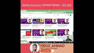How to solve 301, 302 redirection problem #firozahmad  #301redirection #302redirection