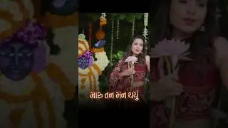 🙏 જય શ્રીનાથ જય જગન્નાથ!જગન્નાથ રથયાત્રાની હાર્દિક શુભકામનાઓ. 