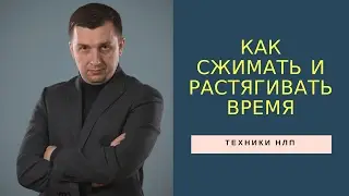 03. Как успевать больше