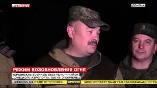 Друзья и партнеры путина - нацисты, убивают русских, жгут их дома! 10.10.2015