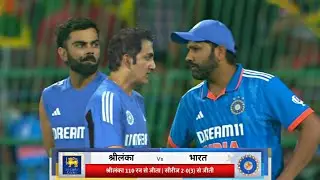 Gambhir lashes out at Rohit Sharma infront of Virat Kohli after IND Lost the ODI series vs Srilanka