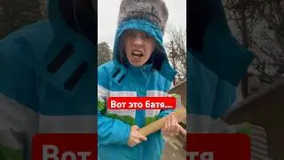 А какая погода у вас?