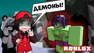 Отбиваемся от СУПЕР ДЕМОНОВ! Клинок рассекающий демонов в игре Demon Tower Defense Simulator Roblox