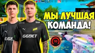 S1MPLE ВМЕСТЕ С B1T И DOSIA РАЗВАЛИВАЮТ 3500 ЭЛО! СИМПЛ И БИТ ГОТОВЯТСЯ К ТУРНИРУ (CS:GO)