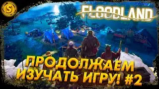 Floodland ➤ Продолжаем изучать игру! #2