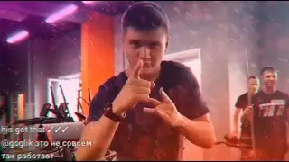 JOINTIME В КАЧАЛКЕ(feat ШКИЛА)