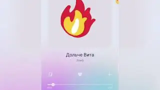 Зомб  Дольче Вита