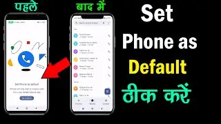 set phone as default problem solution | How to fix set as default problem | default phone app